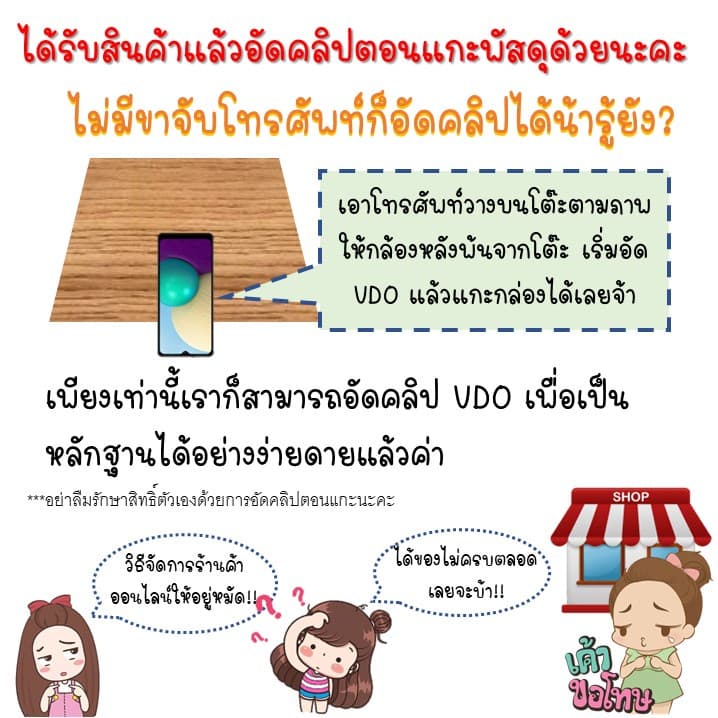 กาวขวดส้ม กาวต่อขนตา 5 มล. กาวถาวร รูปที่ 2