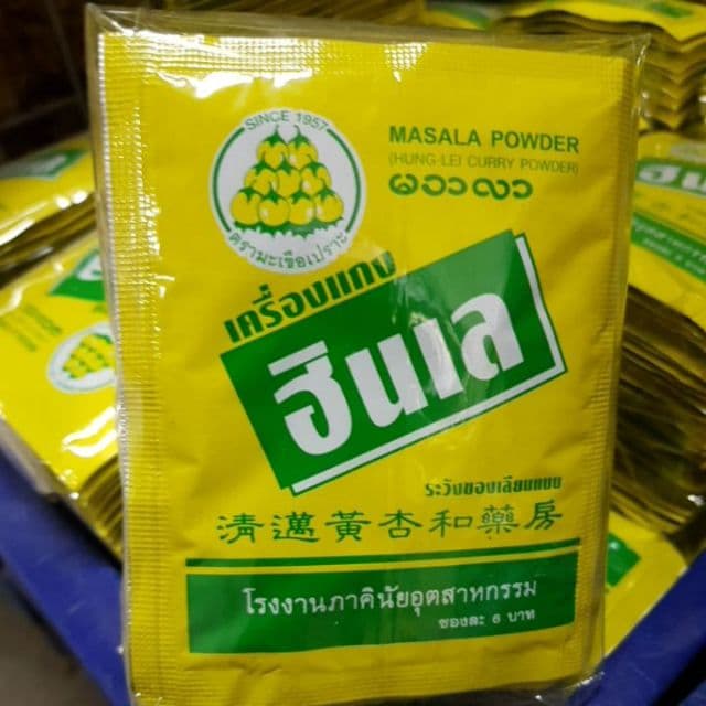 เครื่องแกงฮินเล masala powder 24 ซอง เครื่องแกง ฮินเล รูปที่ 1