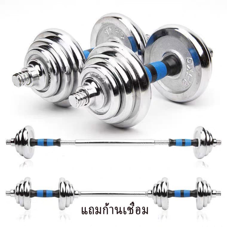 ดรัมเบล ชุดดัมเบล Dumbbell โครเมี่ยม น้ำหนัก15KG 20KG 30KG 50KGกิโลกรัม พร้อมข้อต่อ ปรับน้ำหนัก ดำเบลยกน้ำหนัก ยกน้ำหนัก รูปที่ 9
