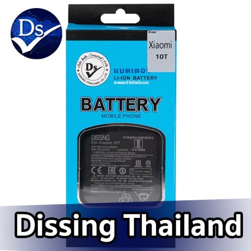 Dissing Battery Xiaomi 10T /10TPro **ประกันแบตเตอรี่ 1 ปี** รูปที่ 1