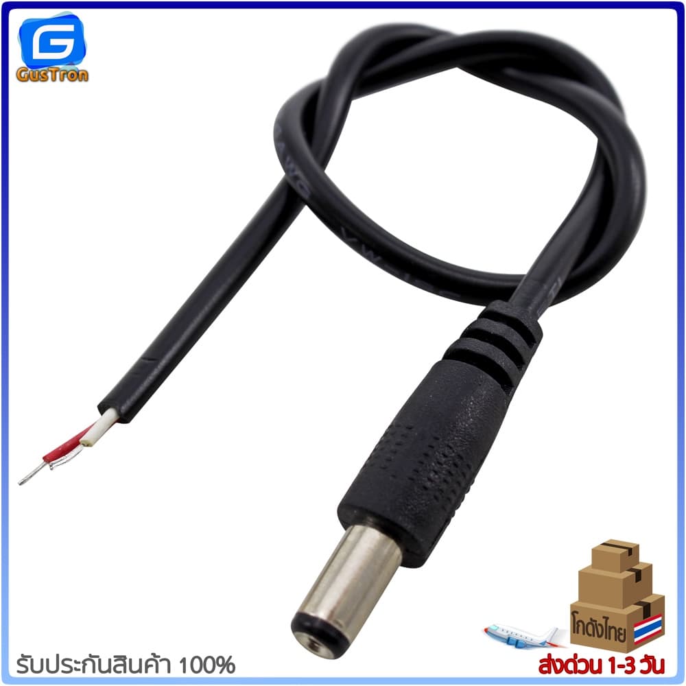DC Jack 5.5x2.1mm Power Adapters สายแจ็คขั้วต่อ ตัวผู้ ตัวเมีย รูปที่ 7