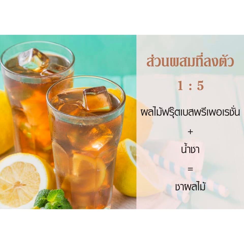 เนเจอร์เทส น้ำส้ม ถุงเติม น้ำส้มเข้มข้นผสมเนื้อผลไม้จริง 40% ขนาด 1 กก. ยี่ห้อ เนเจอร์เทส รูปที่ 7
