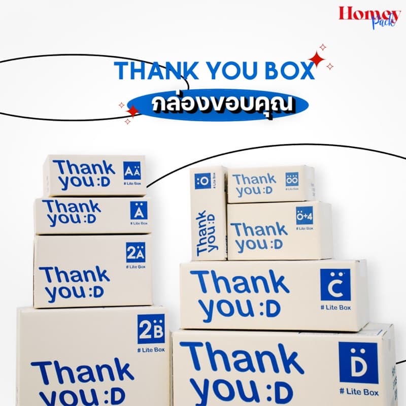 กล่องพัสดุ Thank you 00/0/0+4/AA/A/2A/B/2B/C/D ขนาดไปรษณีย์ รูปที่ 1