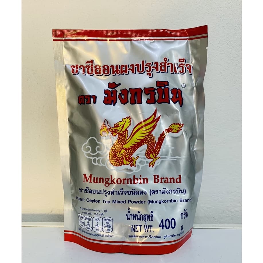ชาซีลอน สีเงิน ชนิดปรุงสำเร็จ ตรามังกรบิน ขนาด 400 กรัม รูปที่ 1