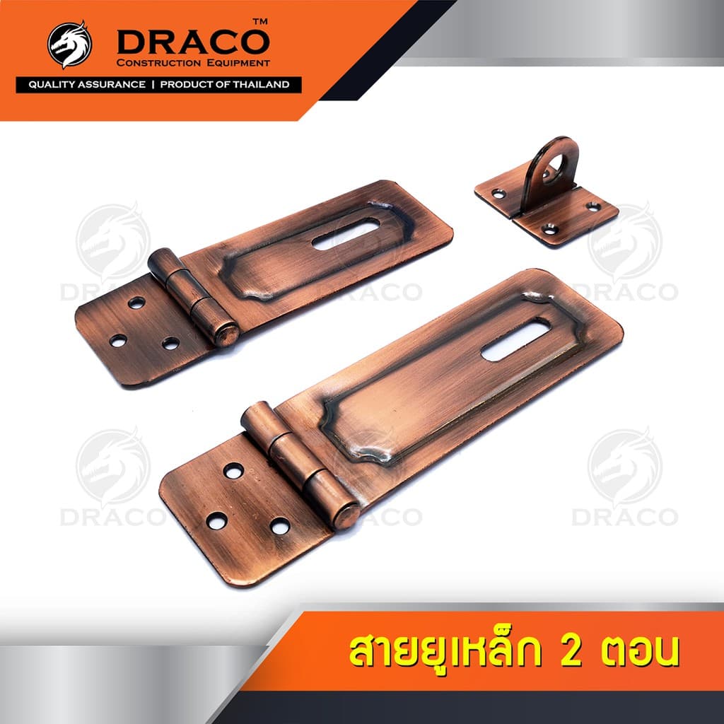 สายยู 2 ตอน บานพับ2ตอน สายยูเหล็ก มีที่คล้อง สำหรับประตูบ้าน หน้าต่าง รูปที่ 1