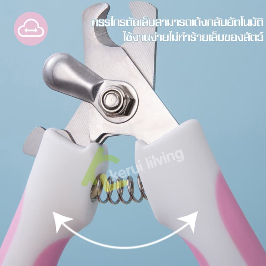 Harmcat กรรไกรตัดเล็บสุนัขและแมว ขนาดมาตราฐาน ที่ตัดเล็บสุนัข สำหรับสุนัข แมว Dog Nail Clippers Cat Nail Clippers รูปที่ 5