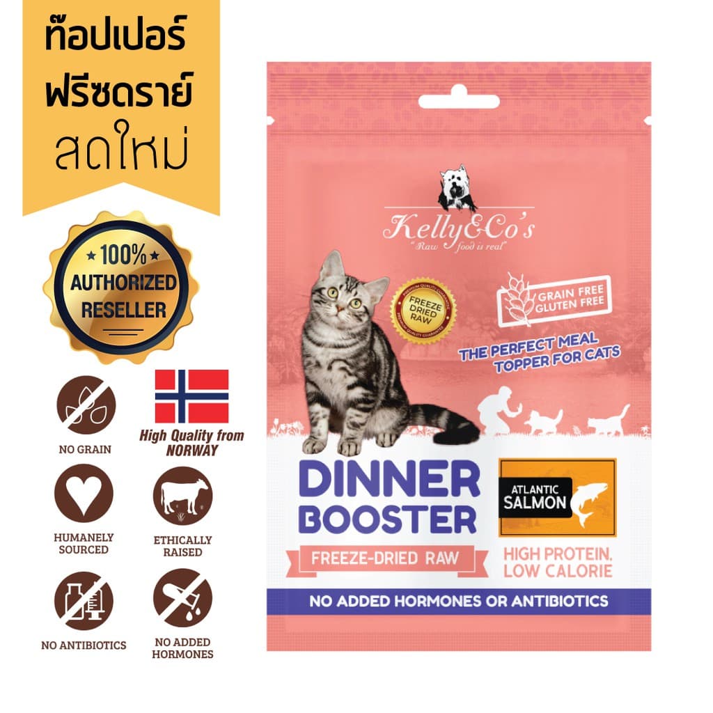 เคลลี่แอนด์โค ผงโปรตีน โรยอาหาร สูตรปลาแซลมอน สำหรับแมว เบื่ออาหารง่าย ช่วยให้ขนนุ่มสวย ขนาด 50 กรัม รูปที่ 1