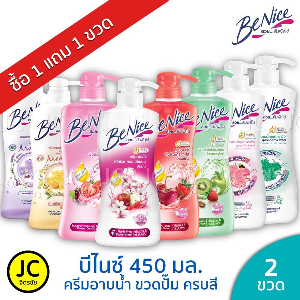 Benice บีไนซ์ 400-450ml. ครีมอาบน้ำ หัวปั๊ม รูปที่ 1