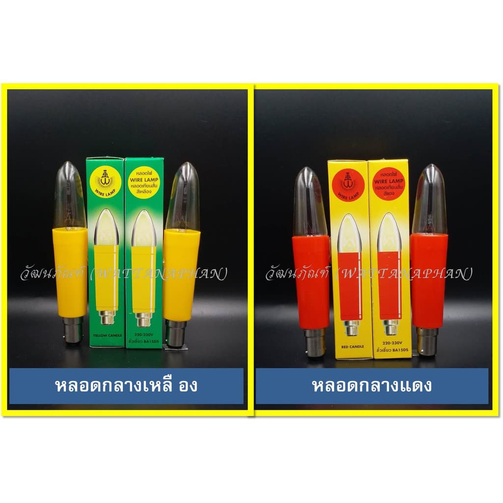หลอดเทียนไฟฟ้า/หลอดเทียน LED/ขาเทียนไฟฟ้า/ก้านธูปไฟฟ้า รูปที่ 4