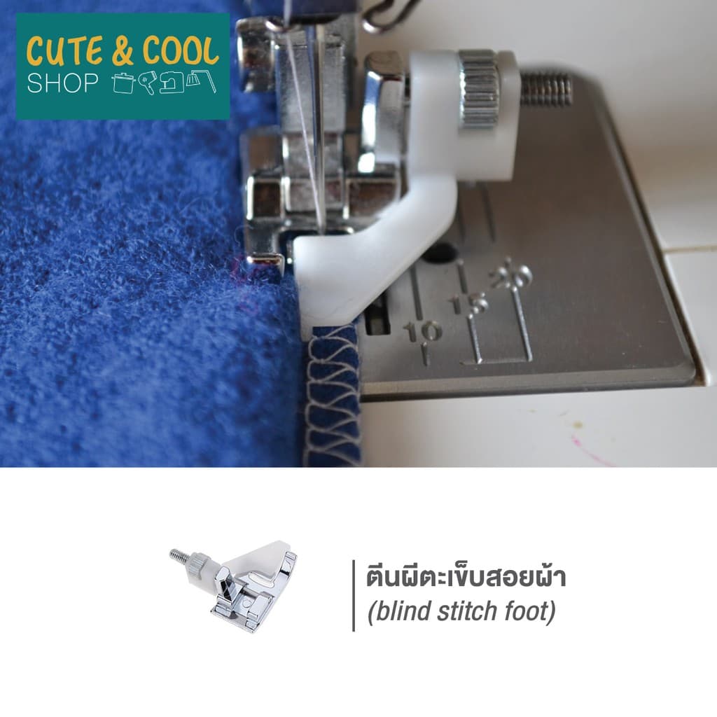Pinn Shop เซทตีนผี สำหรับจักรเย็บผ้าไฟฟ้า ครบชุด 11 ชิ้น ( ตีนผี ติดซิป ม้วนริม ต่อผ้า สอย เย็บหนัง ตกแต่งลาย โพ้งริม) รูปที่ 6