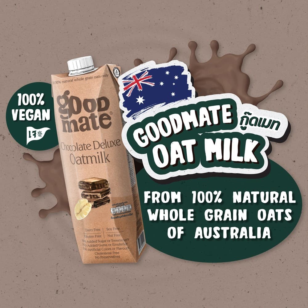 Goodmate Chocolate Deluxe Oat Milk กู๊ดเมท นมโอ๊ต สูตรช็อกโกแลตดีลักซ์ ขนาด 1000 มล. รูปที่ 6