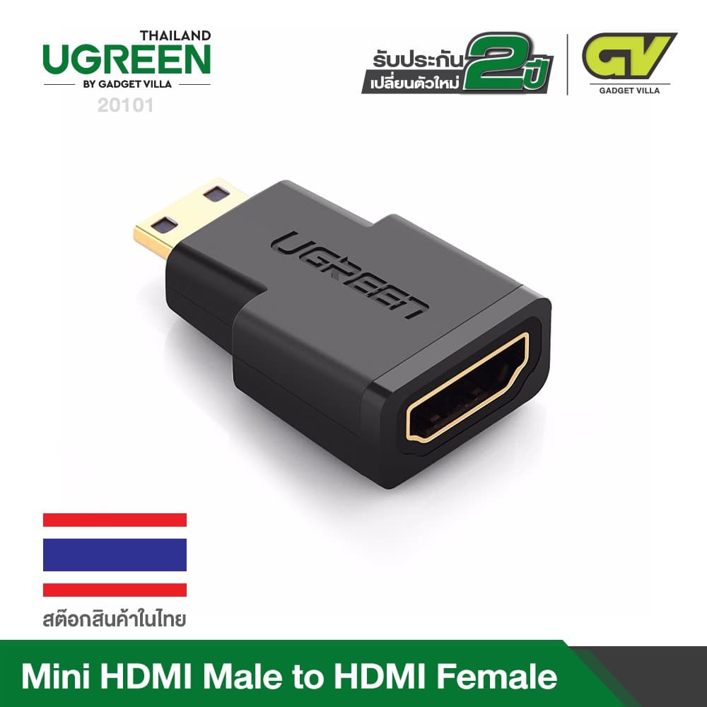 UGREEN Mini HDMI Male to HDMI Female Adapter Gold Plated หัวต่อ Mini HDMI to HDMI พร้อมเสียง รุ่น 20101 รูปที่ 2