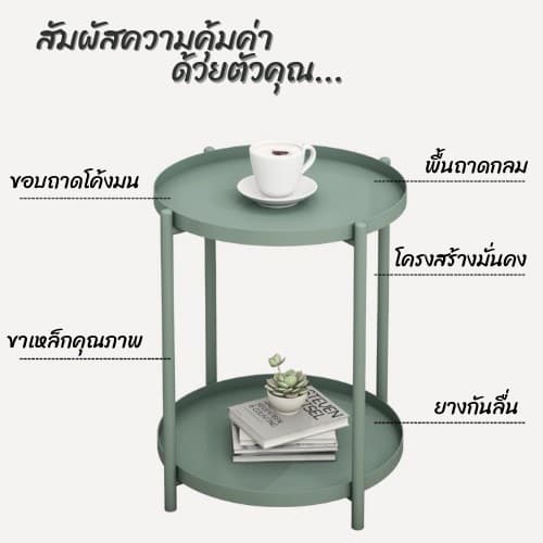 GLADOM โต๊ะวางถาด โต๊ะข้าง ยกถาด ออกได้ รูปที่ 7