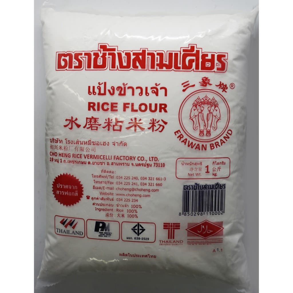 แป้งข้าวเจ้า ตราช้างสามเศียร 1 kg รูปที่ 1