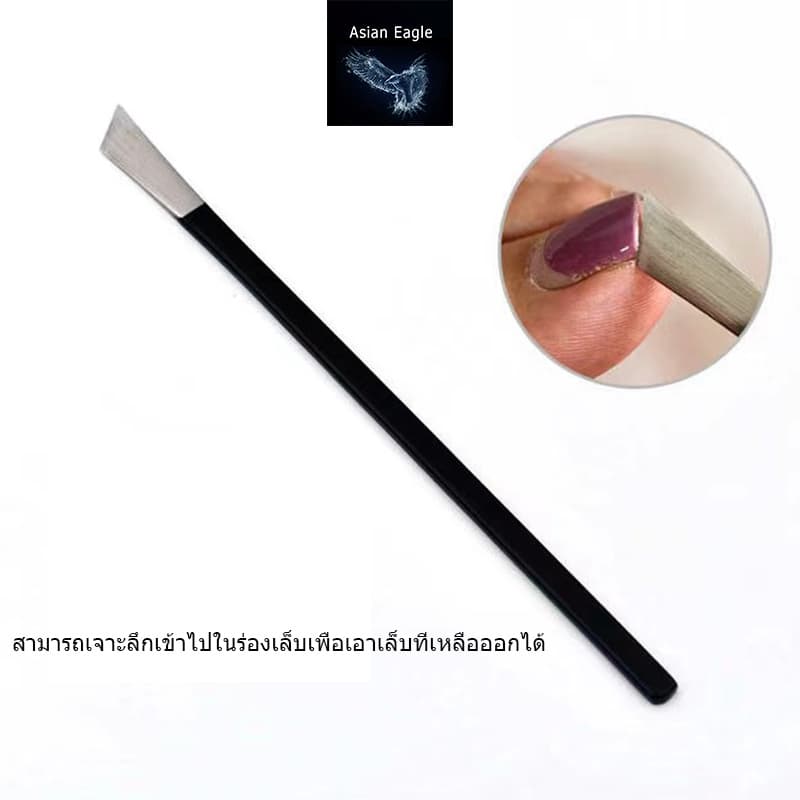 ตัดเล็บขบ4ชิ้น ที่ตัดเล็บขบมืออาชีพ ที่ตัดเล็บขบ เซาะง่ายลงซอกเล็บได้พอดี บชุดอ7รณ์ตัดเลาะเล็บขบครบชุด รูปที่ 6