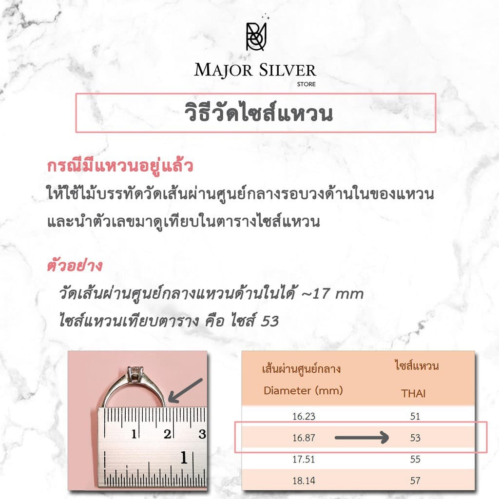 แหวนลวดตัดลาย 1 มิล, 1.2 มิล ทุบลาย เงินแท้92.5% แฟชั่น สไตล์มินิมอล เล็กๆ น่ารักๆ Major Silver รูปที่ 9