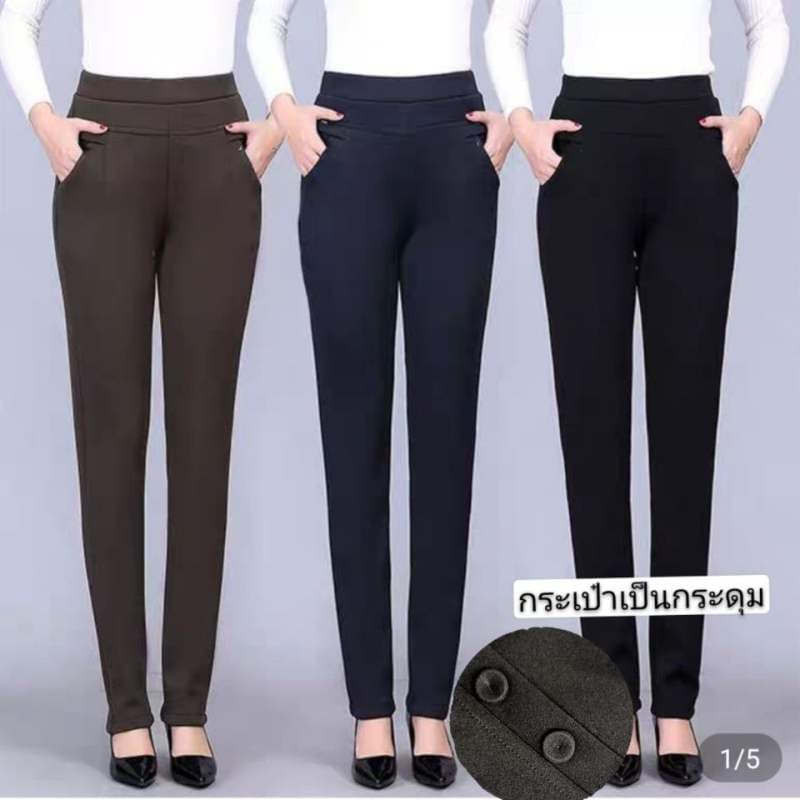 #กางเกงขายาวผู้หญิง"กางเกงขายาวผ้ายืดเกาหล" ราคาพิเศษของมาใหม่050 รูปที่ 3