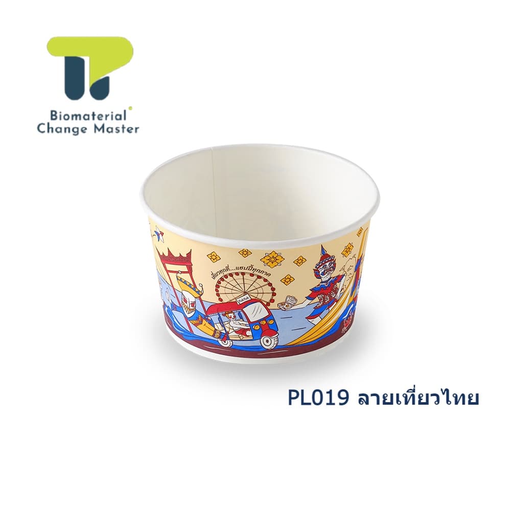 ชามกระดาษ ถ้วยก๋วยเตี๋ยว ถ้วยไบโอ 850 มล. ไม่มีฝา 20PL850. รูปที่ 7