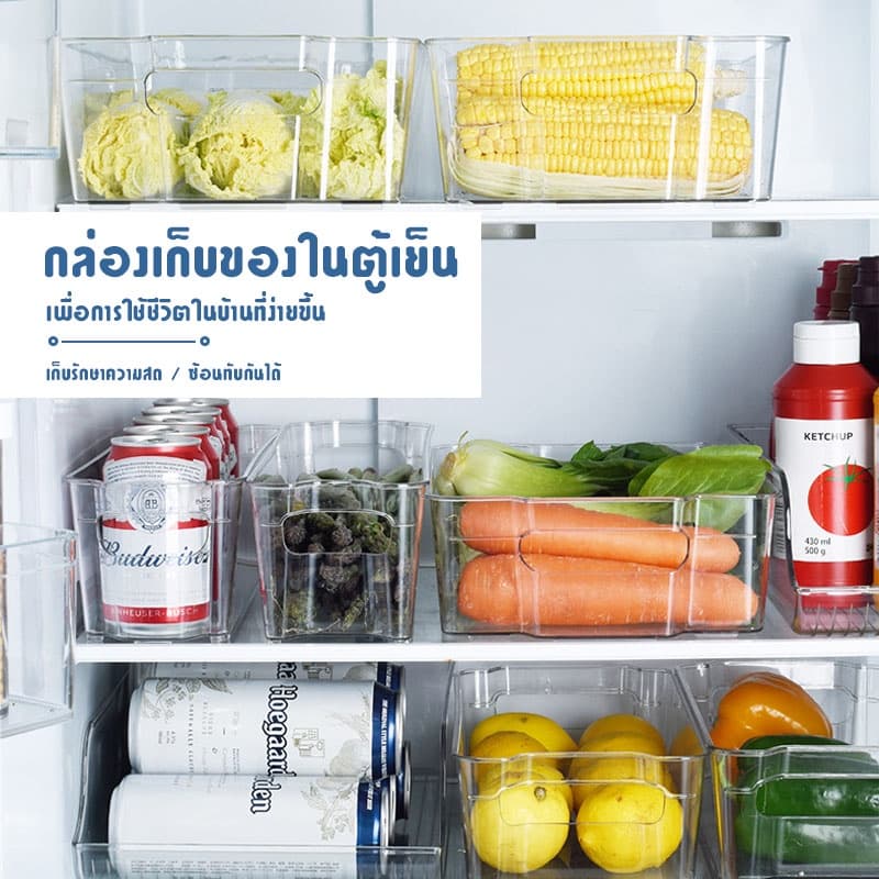 กล่องเก็บของในตู้เย็น กล่องถนอมอาหาร กล่องเก็บของในครัว วางซ้อนกันได้ กล่องพลาสติก ถาดเก็บของในตู้เย็น กล่ #B-061 รูปที่ 2