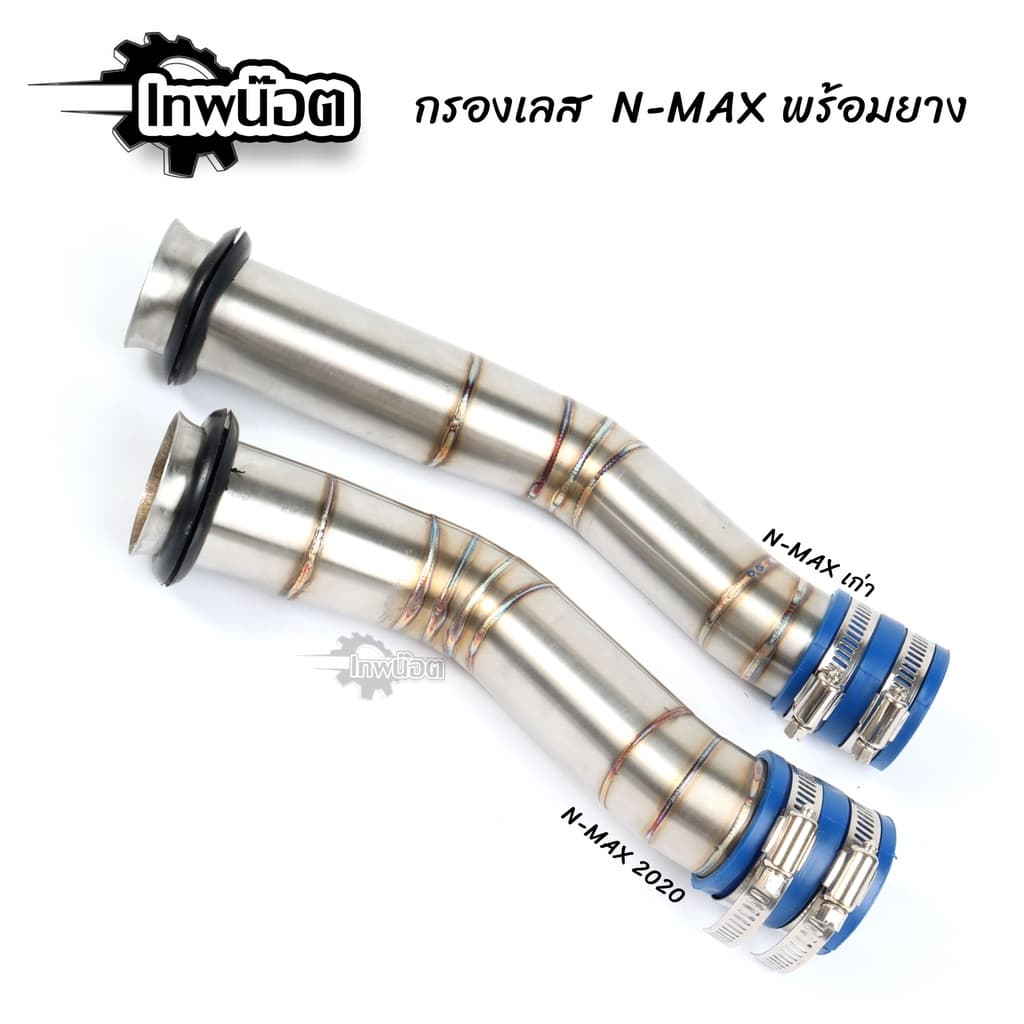 กรองเลส N-max2016-2018/N-max2020 พร้อมยางกันน้ำเข้ากรองเลส36mm สแตนเลส 304 แท้ ท่อกรองเลส กรองอากาศ รูปที่ 3