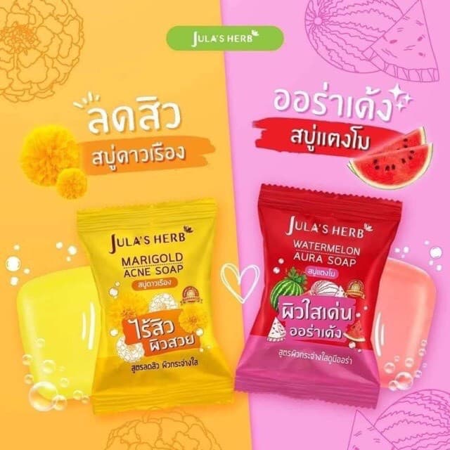 JULA HERB Watermelon, Marigold, Longan Soap จุฬาเฮิร์บ สบู่แตงโม ดาวเรือง ลำไย แครอท รูปที่ 8