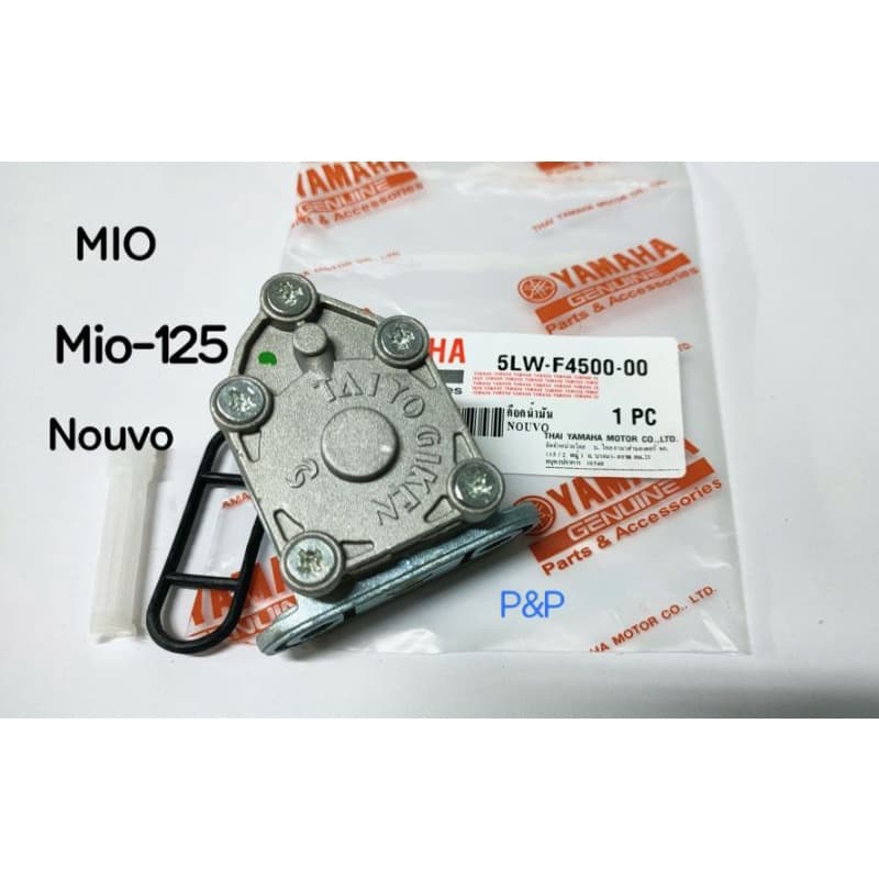 ก๊อกน้ำมัน Mio-ตัวเก่า, Mio125, Nouvo, Nouvo-mx, Nouvo135, Tiara, Spark135 รูปที่ 1