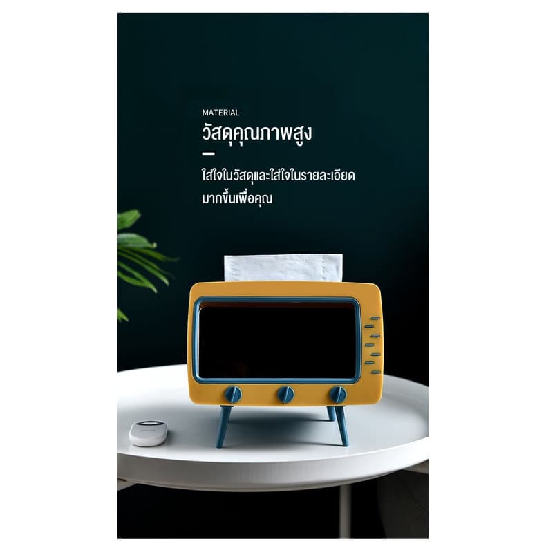 Jumper Kids กล่องกระดาษทิชชู่ TV ใส่ทิชชู่ ใส่ของ พร้อมที่ตั้งโทรศัพท์ ทรงทีวี รูปที่ 4