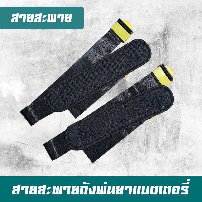 สายสะพาย สายสะพายถังพ่นยาแบตเตอรี่ อะไหล่สายสะพาย 1 คู่ รูปที่ 3