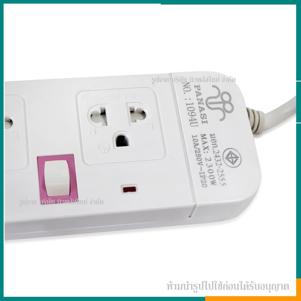 ส่งด่วน!! ปลั๊กไฟ ) 2300w PANASI รุ่น PN-1094U มีมาตราฐานไทยรองรับ รูปที่ 9