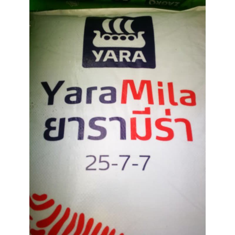 ปุ๋ยบำรุงต้น ใบ สูตร 25-7-7​ ยารามีร่า 1 กก. ​ รูปที่ 4