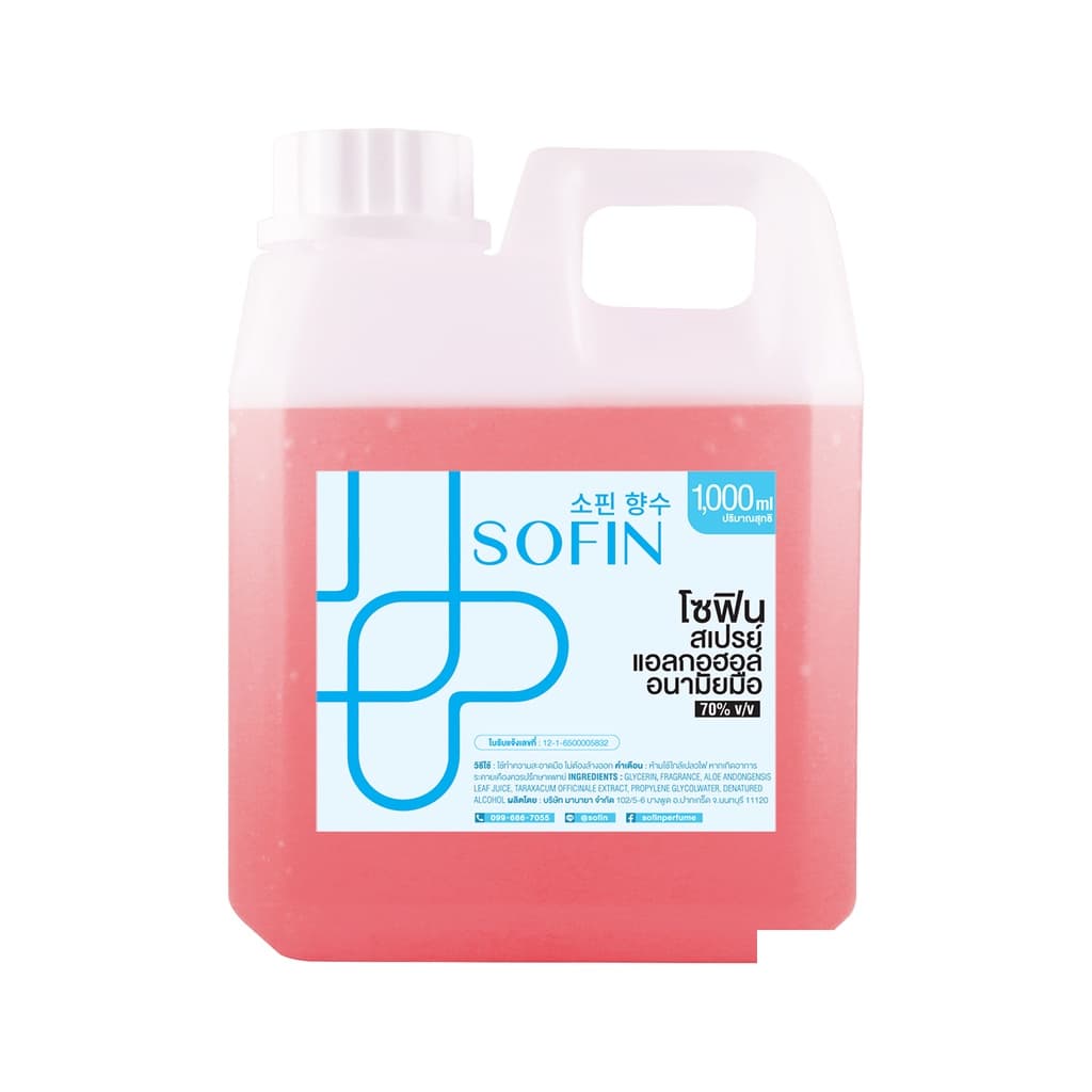 สเปรย์แอลกอฮอล์ แอลกอฮอล์ 70% SOFIN กลิ่น สิ สีแดง Si alcohol hand spray โซฟิน gallon 1000ml แกลลอน 1 ลิตร รูปที่ 4