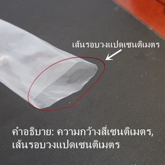 จัดส่งทันทีบรรจุภัณฑ์พลาสติก PE หนา ถุงตรงทะลุโปร่งใส หลอดยาว ถุงพลาสติก หลอดตรง ฟิล์มหลอด รูปที่ 8