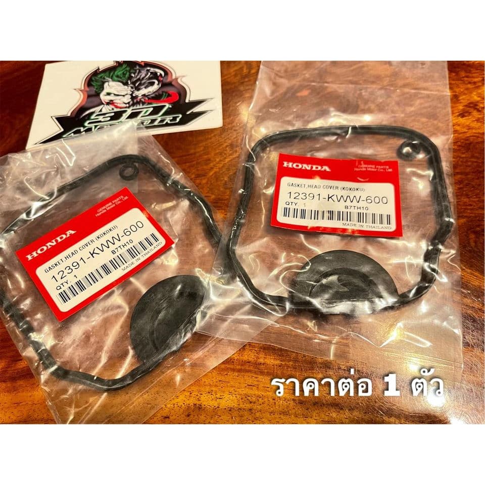 แท้ BK ยางรองฝาสูบ ยางฝาสูบ W110i Dream Super สีดำ โอริงฝาสูบ แท้ รูปที่ 2