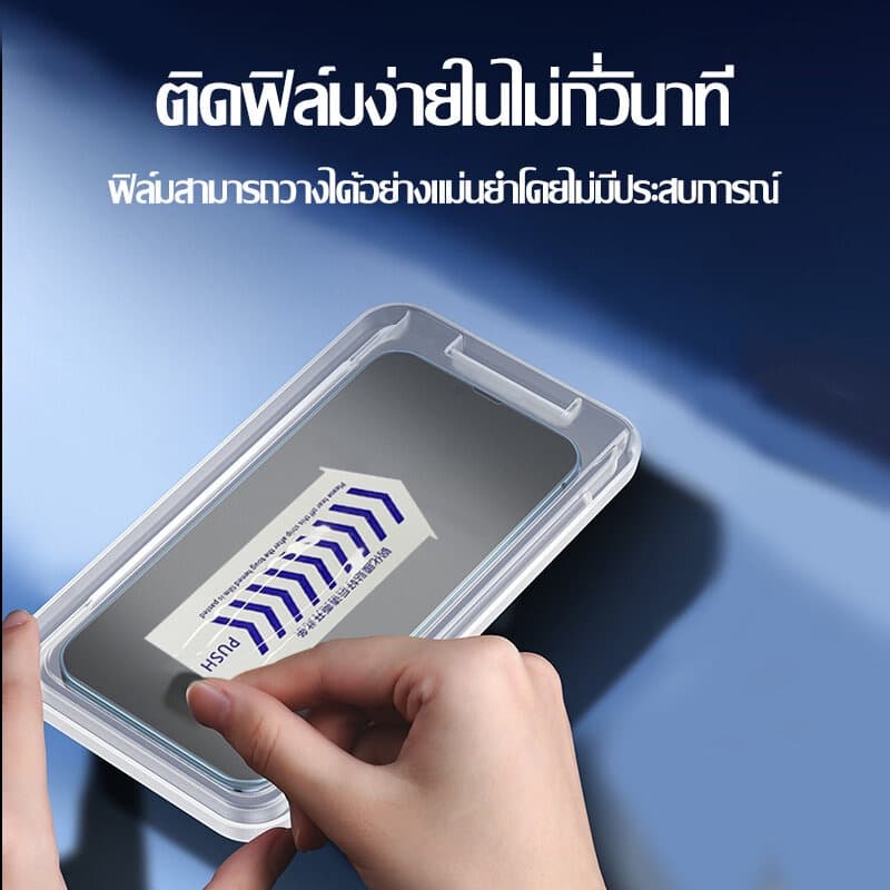 ฟิล์มกระจก ฟิล์มกันมอง For iPhone 11 17 16 13 15 14 12 Pro Max XR 7 8 Plus 6 6s+ XS Max ฟิล์มกันเสือก ไอโฟน กันมองข้าง รูปที่ 7
