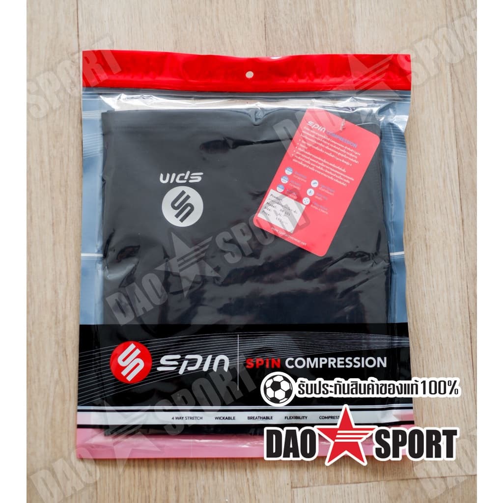 SPIN กางเกงรัดกล้ามเนื้อ ขาสั้น ขาสามส่วน unisex รุ่น SB101 ใส่ได้ทั้งชายและหญิง รูปที่ 6