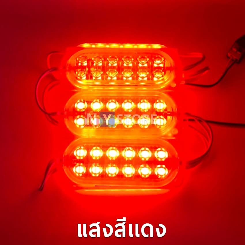 1อัน ไฟ24V​12V ไฟใส่รถกระบะ รถยนต์12LED300L12เม็ดไฟขนาด104mm*38mmไฟติดรถไฟสัญญาญไฟเตือนไฟข้างรถตู้บรรทุกรถมอเตอร์ไซค์ รูปที่ 7