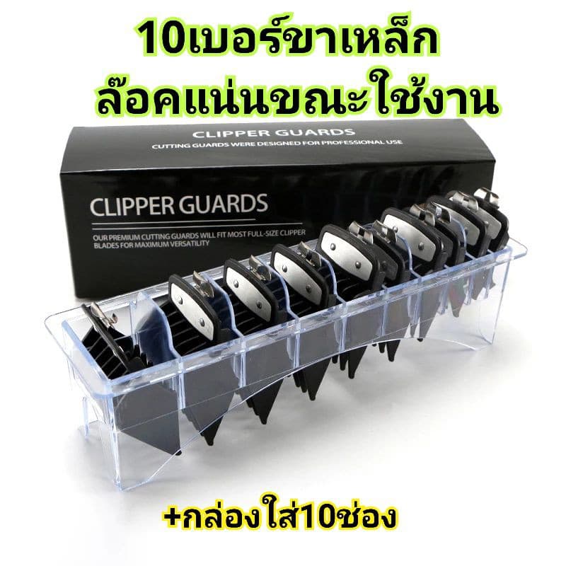 ฟัน รอง ปัตตาเลียน แบตตาเลี่ยน WAHL KEMEI รูปที่ 7