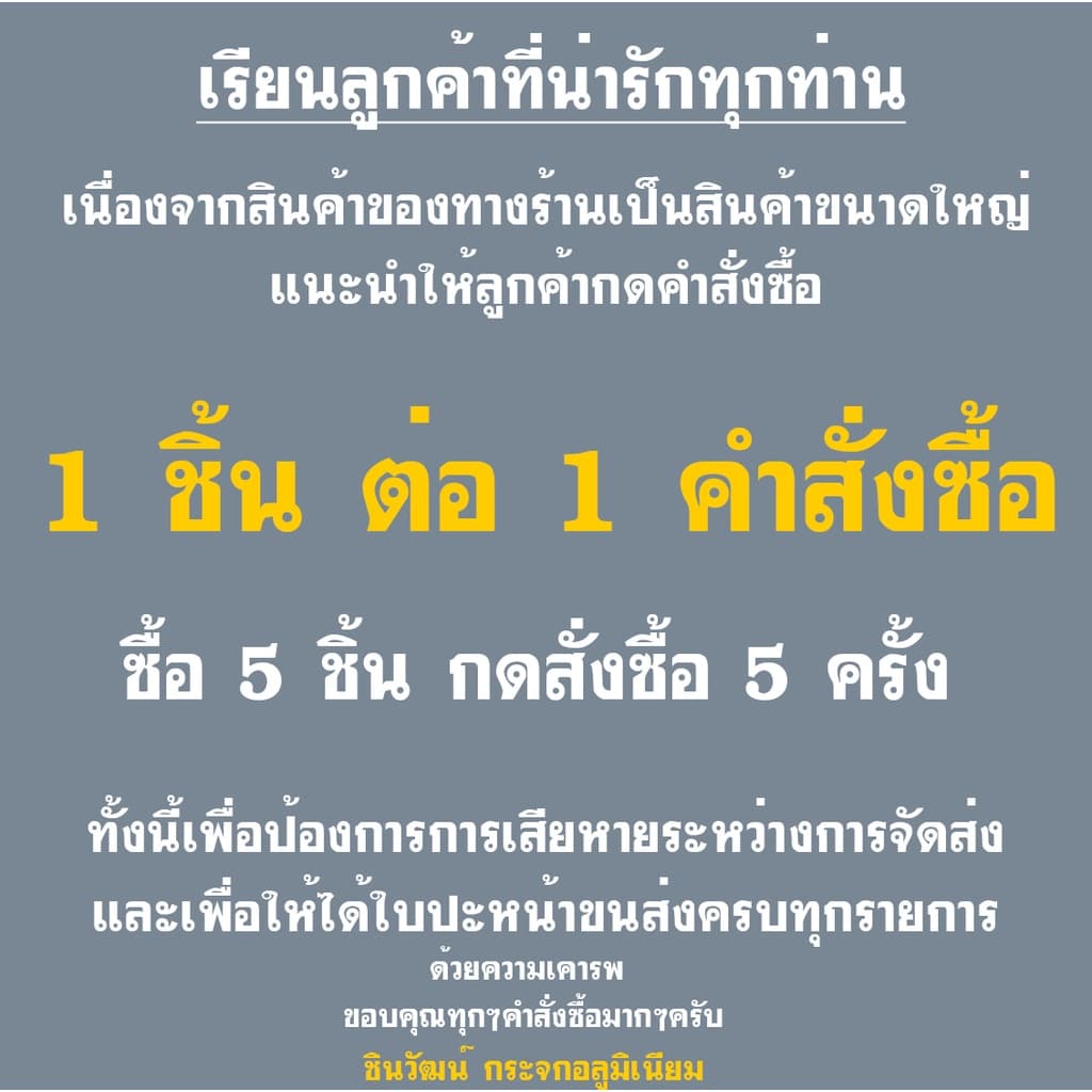 200x200บานเลื่อนตกแต่งลายลูกฟักแบ่ง4ช่องอลู1มิลกระจก5มิลเสริมเหล็กวงกบ รูปที่ 2