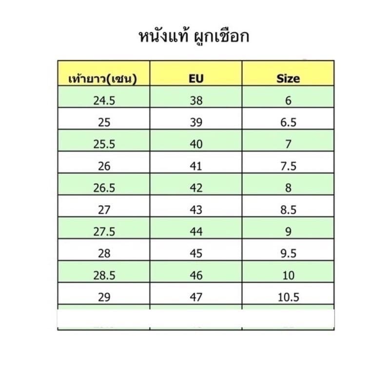 รองเท้าคัทชูผู้ชาย หนังแท้100% ทรง Oxford Soft Genuineใหม่ สีน้ำตาลเข้ม รูปที่ 8