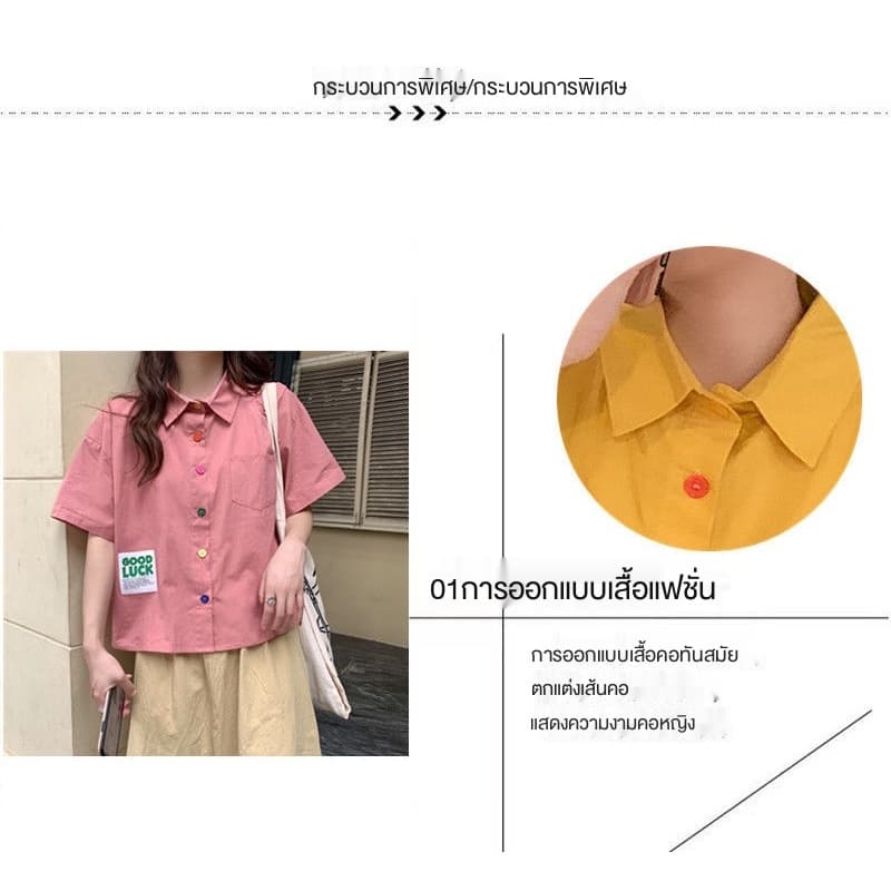 Wangda girlsเสื้อสไตล์หวาน เสื้อเชิ้ตเกาหลีทรงหลวม รูปที่ 5