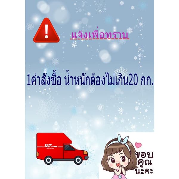 นกขั้วโลก ซอสหอยนางรมสูตร3 1000กรัม รูปที่ 5