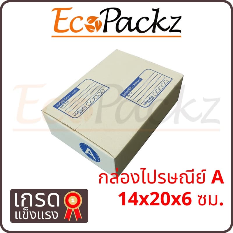 กล่องไปรษณีย์ A = มัด 20ใบ รูปที่ 1