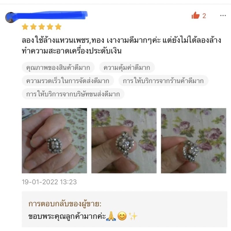 WINK น้ำยาทำความสะอาดเครื่องประดับ จิวเวลรี่ เพชร พลอย อัญมณี ทอง เงิน สแตนเลส นาฬิกา รูปที่ 5