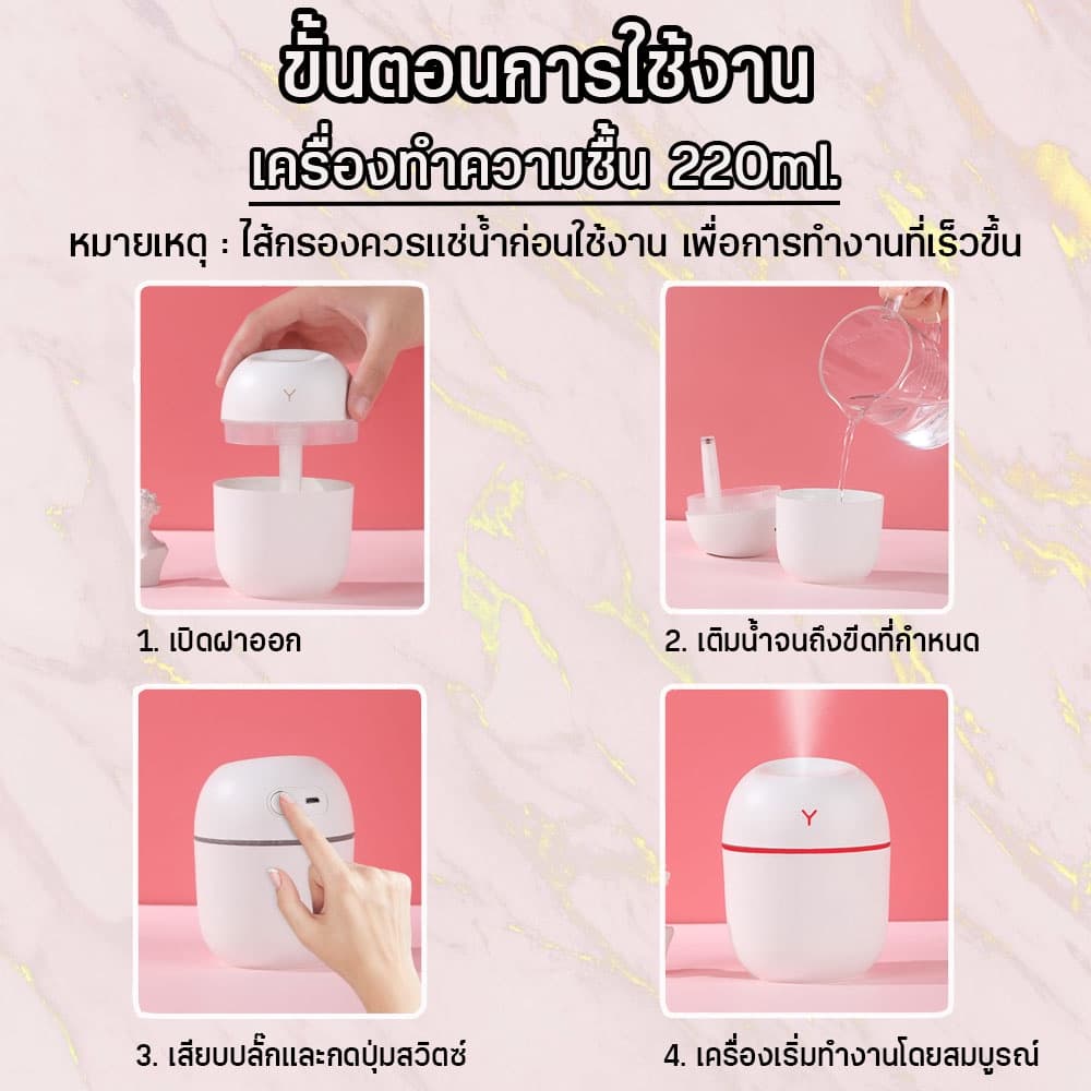 กีวีน่ารัก เครื่องพ่นไอน้ำ เครื่องพ่นน้ำมันหอมระเหยอโรม่า แบบพกพา รูปที่ 7