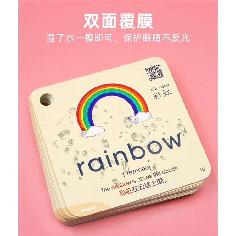 600 คํา 20 หมวดหมู่ การเรียนรู้ การ์ด รูปสัตว์ ของขวัญสี การ์ดแฟลช เพื่อการศึกษาจีน สําหรับเด็ก รูปที่ 6