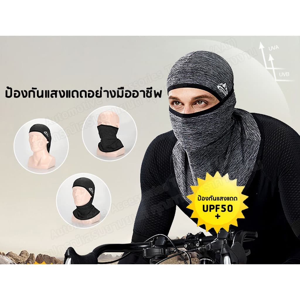 AATโม่ง หมวกโม่งระบายอากาศ โม่งกันแดด เปิดหัวเปิดคางได้ โม่งขับมอไซค์ คลุมหัว กันuv รูปที่ 6