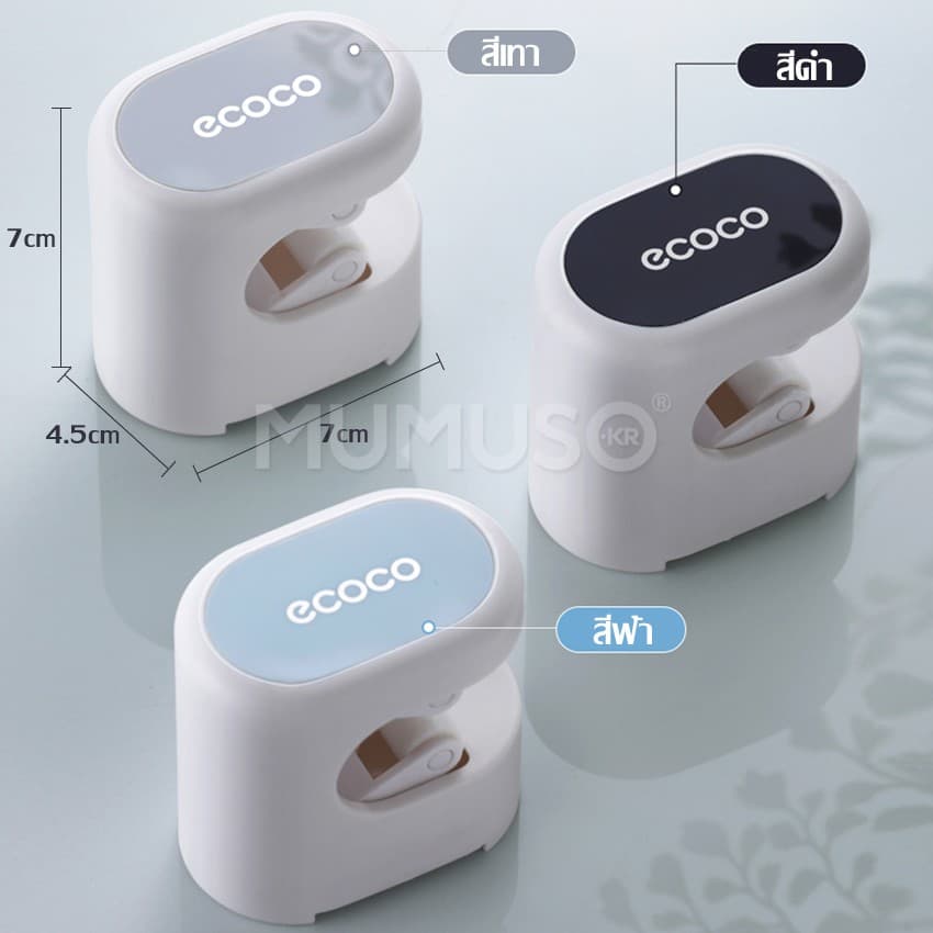 Ecoco ตัวหนีบติดผนัง ที่หนีบไม้ถูพื้นติดผนัง หนีบด้ามไม้กวาด จัดเก็บอุปกรณ์ ไม้ถูพื้น รูปที่ 7