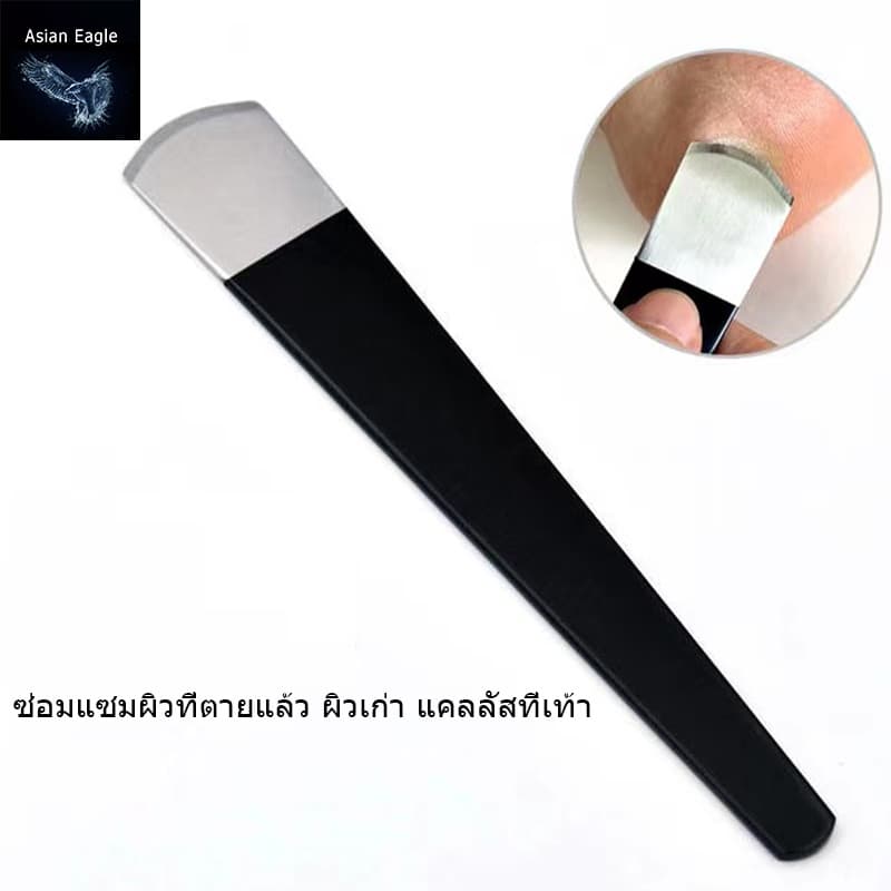 ตัดเล็บขบ4ชิ้น ที่ตัดเล็บขบมืออาชีพ ที่ตัดเล็บขบ เซาะง่ายลงซอกเล็บได้พอดี บชุดอ7รณ์ตัดเลาะเล็บขบครบชุด รูปที่ 3