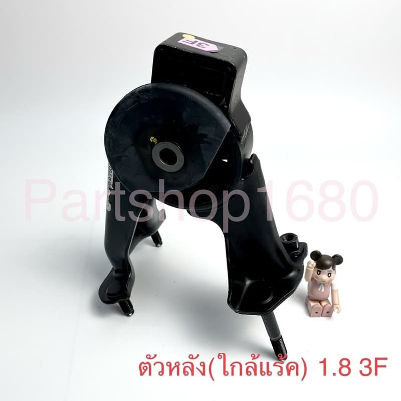 ยางแท่นเครื่องTOYOTA ALTISปี02-06 เกียร์ออโต้ แท้เบิกศูนย์!! รูปที่ 6