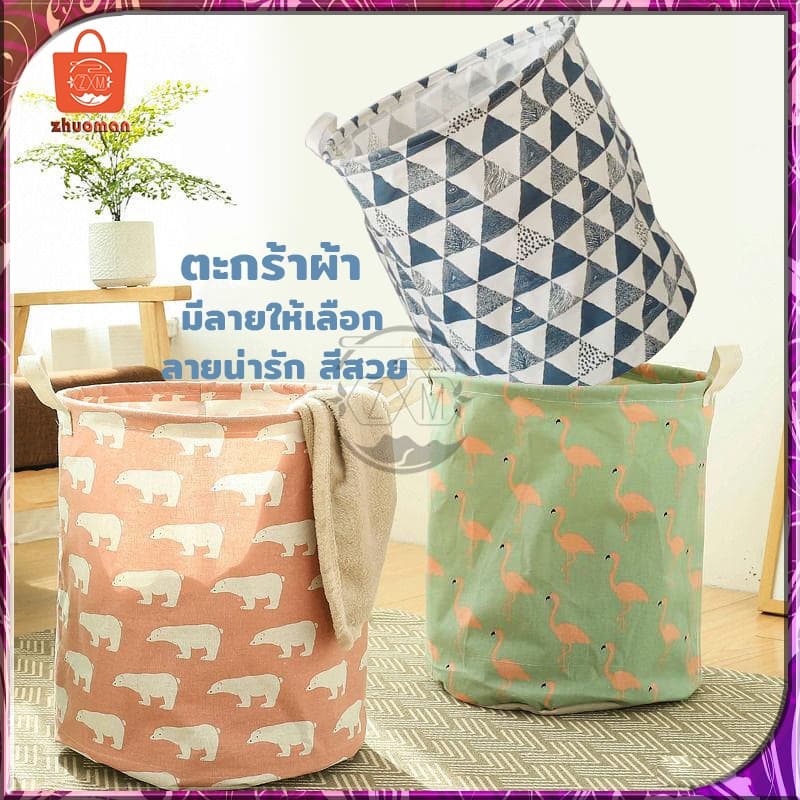 ตะกร้าผ้า ใส่ผ้าเตรียมซัก ตระกร้าผ้า และหูจับ ตะกร้าซักผ้ากันน้ําแบบพับได้ ถังเก็บของเล่นสําหรับห้องน้ําและเสื้อผ้า รูปที่ 9
